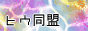 ��ݕ��B�v��蒼��